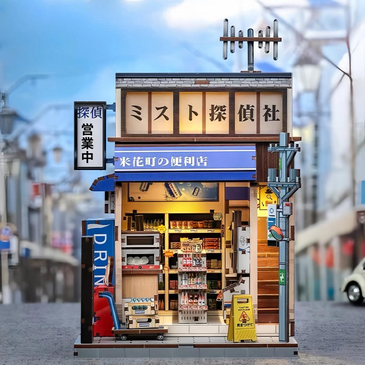 Beika-cho Convenience Store MISS IRON